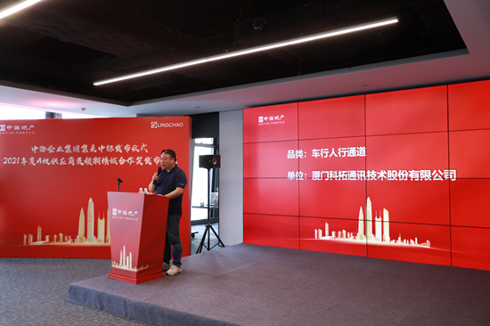 黃總發(fā)言_副本.jpg 黃總發(fā)言_副本.jpg