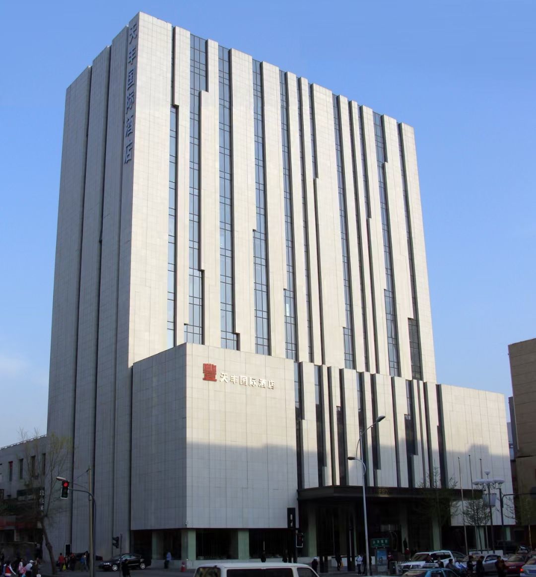 5、沈陽天豐國際酒店.jpg