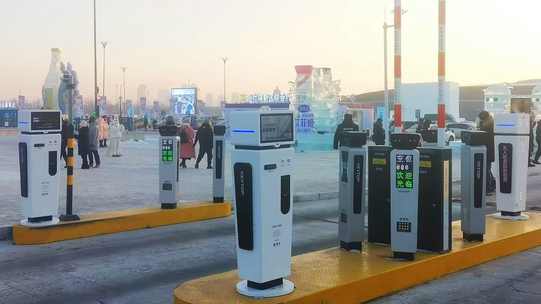 “爾濱”強(qiáng)勢(shì)出圈，科拓智慧停車助力多個(gè)景區(qū)迎接“八方來(lái)客”